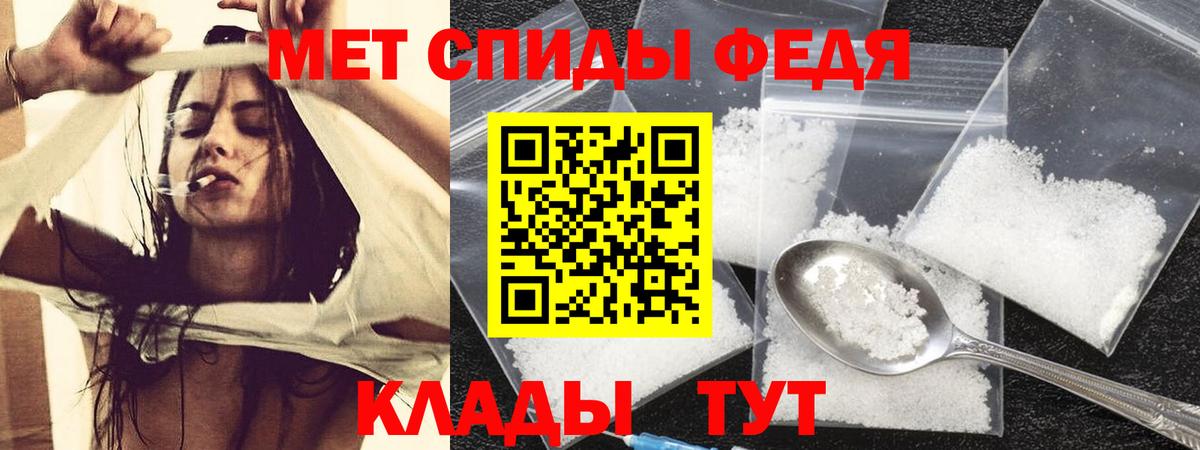 АМФ VHQ Нальчик