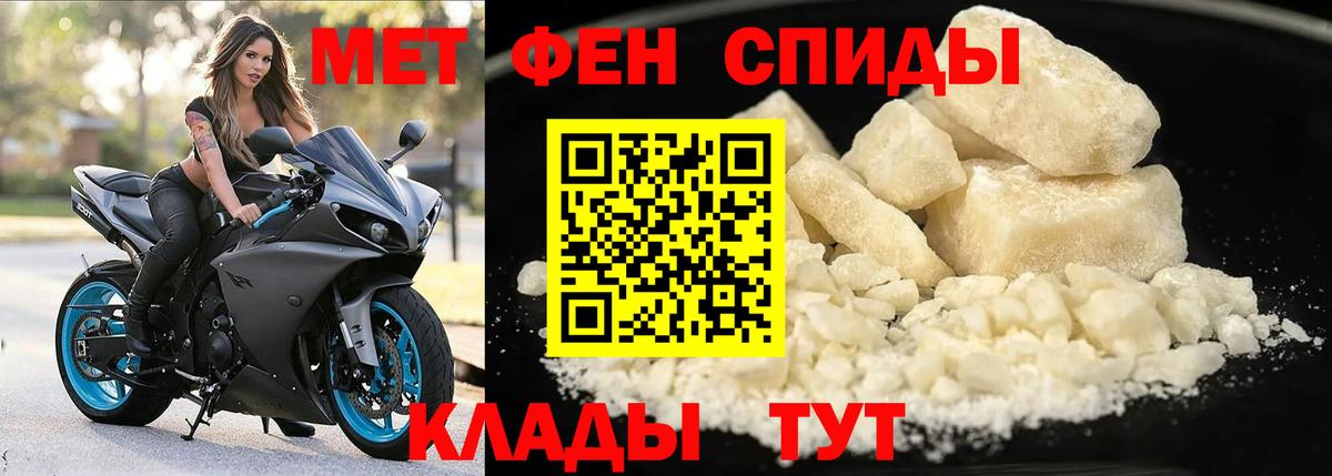 Нальчик  АМФЕТАМИН 98%  АМФ  Вход с VPN  АМФ 