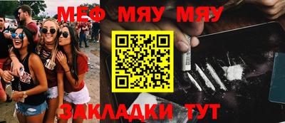 Альфа ПВП Рыбинск