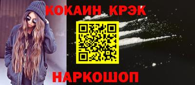 ALPHA PVP Пушкино
