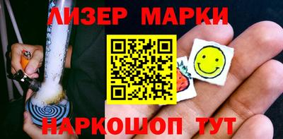 дурь Рузаевка