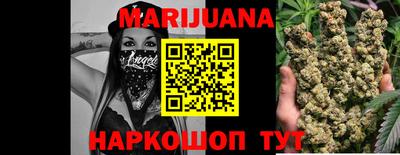 дурь Рузаевка
