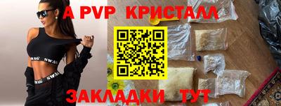дурь Рузаевка