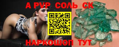 дурь Рузаевка