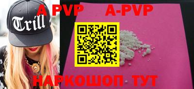 Альфа ПВП Рыбинск