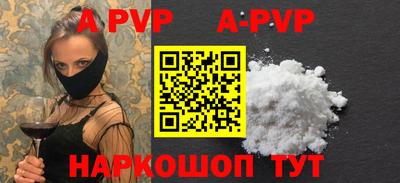 Альфа ПВП Рыбинск