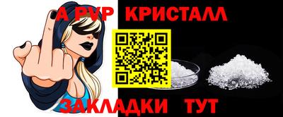 ПСИЛОЦИБИНОВЫЕ ГРИБЫ Пыть-Ях