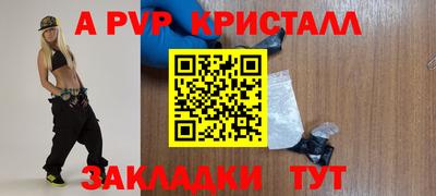 ПСИЛОЦИБИНОВЫЕ ГРИБЫ Пыть-Ях
