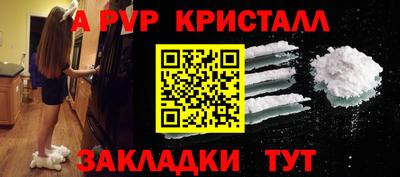 ПСИЛОЦИБИНОВЫЕ ГРИБЫ Пыть-Ях