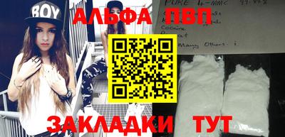 ПСИЛОЦИБИНОВЫЕ ГРИБЫ Пыть-Ях