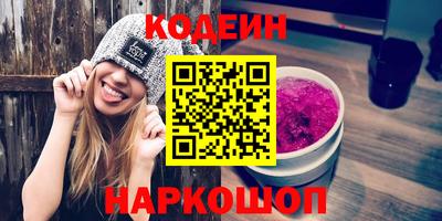 ПСИЛОЦИБИНОВЫЕ ГРИБЫ Пыть-Ях
