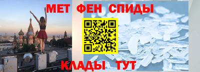 ALPHA PVP Пушкино
