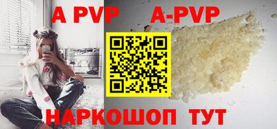 Альфа ПВП Рыбинск