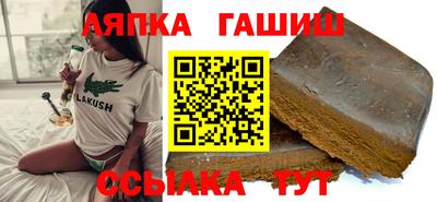ALPHA PVP Пушкино