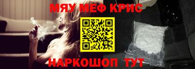 ALPHA PVP Пушкино