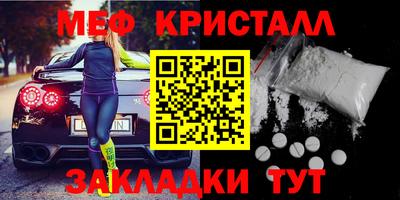 дурь Рузаевка