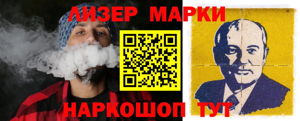 ЛСД экстази кислота  Вход с VPN  Лсд 25 экстази ecstasy  Нальчик 