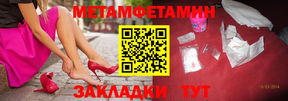 Канабис Нальчик