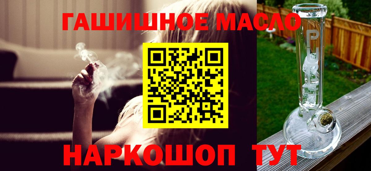 Дистиллят ТГК Wax Нальчик