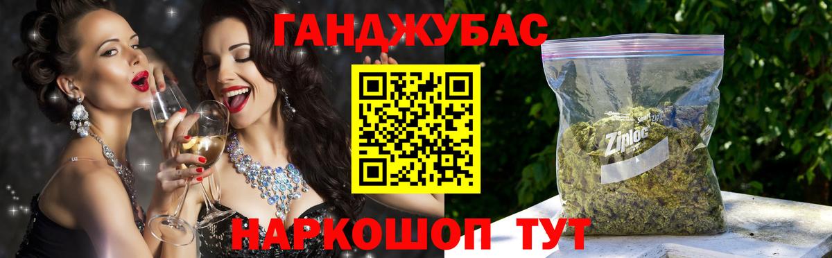 Бошки марихуана индика Нальчик