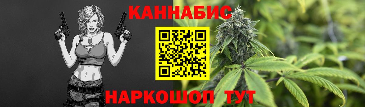 Нальчик  Канабис гибрид  Вход с VPN  Шишки марихуана OG Kush  Марихуана Amnesia 
